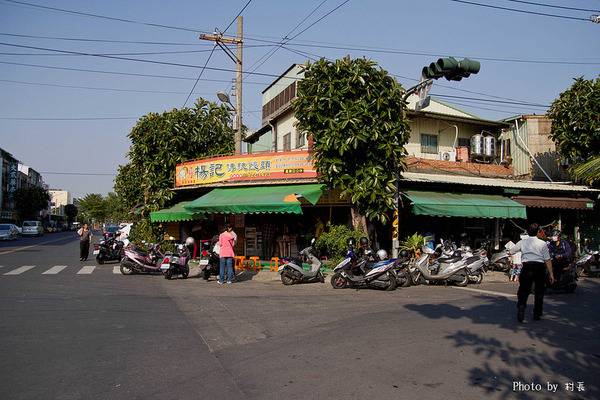 楊記傳統饅頭：【食記】｛高雄。前鎮區｝楊記傳統饅頭