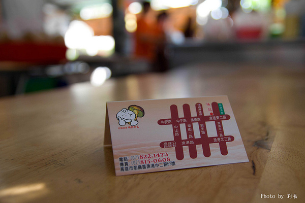 楊記傳統饅頭：【食記】｛高雄。前鎮區｝楊記傳統饅頭