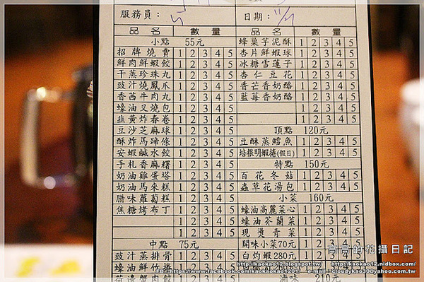 品中信茶樓:【高雄】前鎮區。頤品大飯店 品中信茶樓(夢時代館)