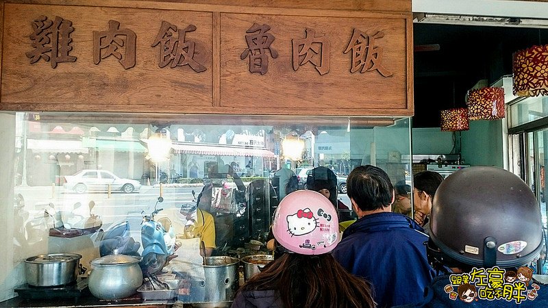 20160506-老牌子 雞肉飯_8792