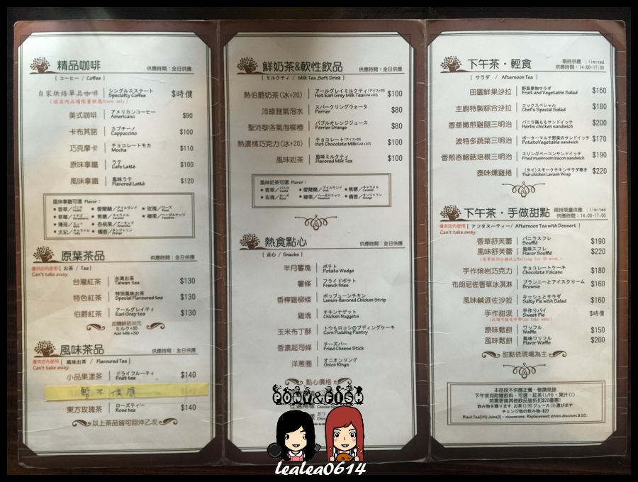 2015-07-04 13.55.53 (複製).jpg