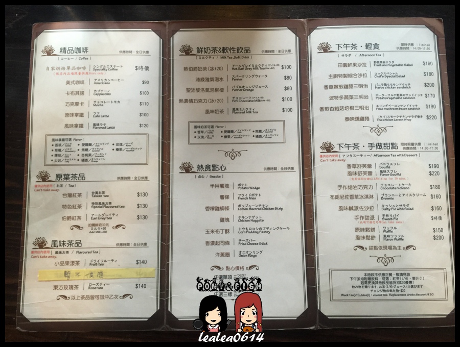 2015-07-04 13.54.57 (複製).jpg