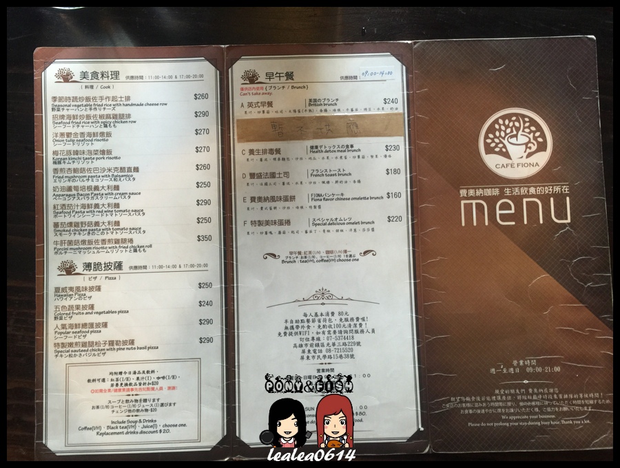 2015-07-04 13.55.28 (複製).jpg