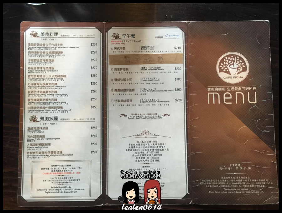 2015-07-04 13.55.09 (複製).jpg