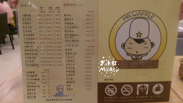 鬆餅先生(三多店):【高雄/食﹡前鎮】素食館新出發.墨西哥捲餅超對味.鬆餅先生