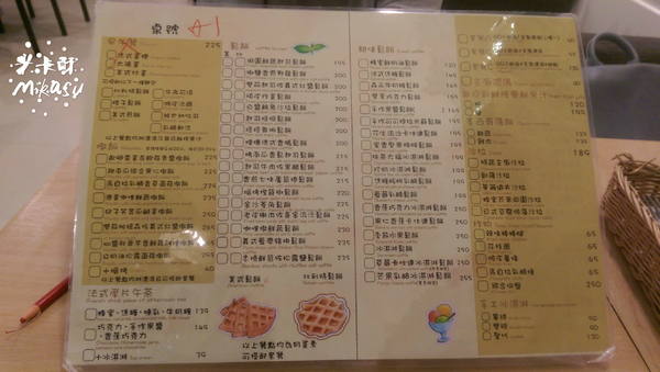 鬆餅先生(三多店):【高雄/食﹡前鎮】素食館新出發.墨西哥捲餅超對味.鬆餅先生