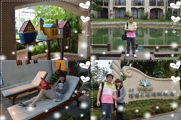 理想大地(環境篇)98