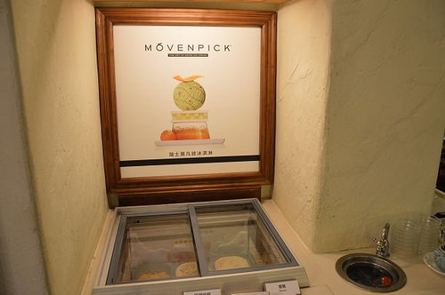 理想大地(房間&用餐篇)29