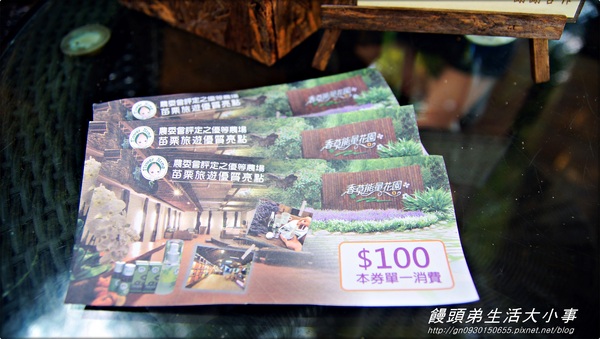 花露花卉休閒農場:【苗栗/卓蘭】哇~這小便斗也太可愛了吧♪♪ 花露花卉休閒農場♪♪