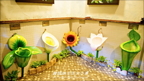 花露花卉休閒農場:【苗栗/卓蘭】哇~這小便斗也太可愛了吧♪♪ 花露花卉休閒農場♪♪