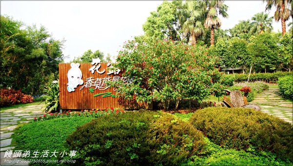 花露花卉休閒農場:【苗栗/卓蘭】哇~這小便斗也太可愛了吧♪♪ 花露花卉休閒農場♪♪