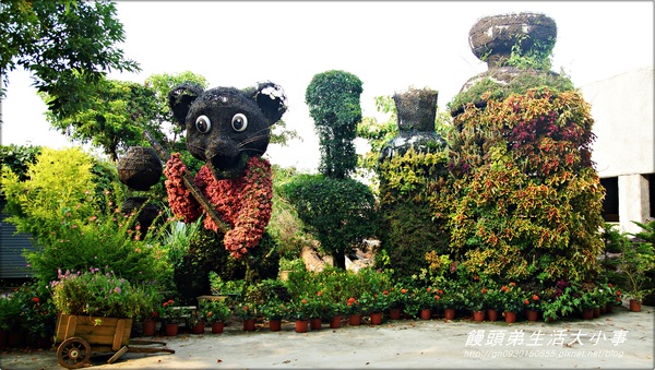 花露花卉休閒農場:【苗栗/卓蘭】哇~這小便斗也太可愛了吧♪♪ 花露花卉休閒農場♪♪