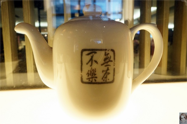 翰林茶館(微風台北車站):台北 北車 翰林茶館之走味的茶味&春水堂大比較