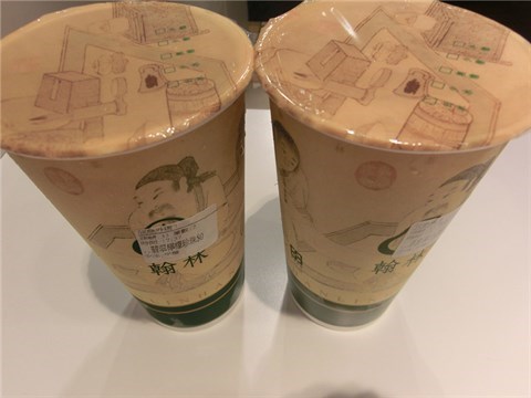 原創黑珍珠&翡翠檸檬珍珠 - 中正區的翰林茶館)