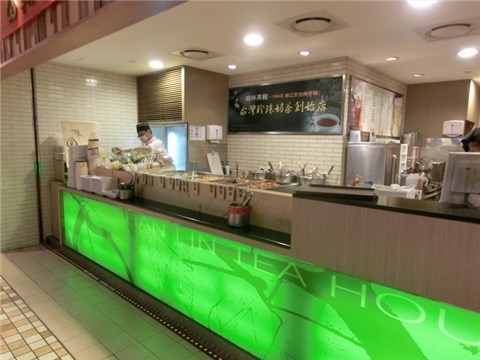 翰林茶館的相片 - 中正區)