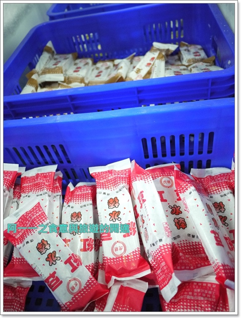 虎尾糖廠:雲林 虎尾糖廠&虎尾鐵橋~淡淡奶香的紅豆冰淇淋