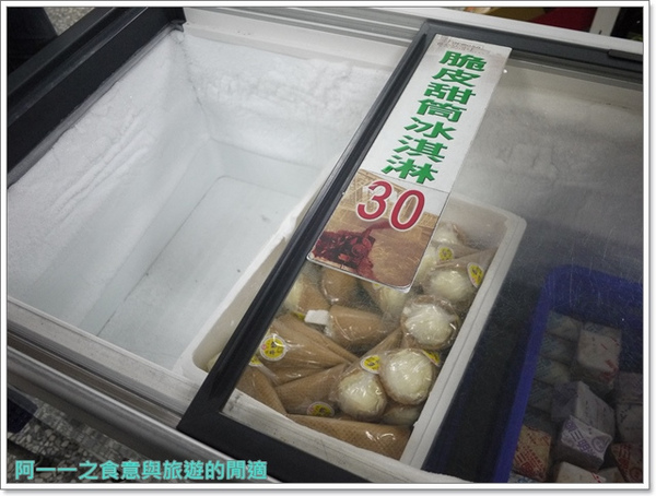 虎尾糖廠:雲林 虎尾糖廠&虎尾鐵橋~淡淡奶香的紅豆冰淇淋