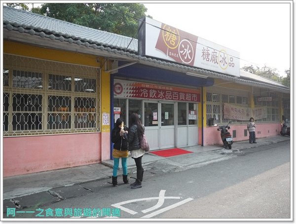 虎尾糖廠:雲林 虎尾糖廠&虎尾鐵橋~淡淡奶香的紅豆冰淇淋