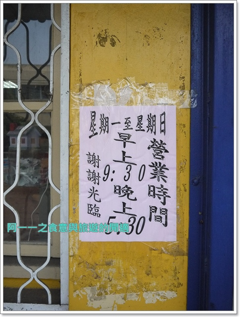 虎尾糖廠:雲林 虎尾糖廠&虎尾鐵橋~淡淡奶香的紅豆冰淇淋