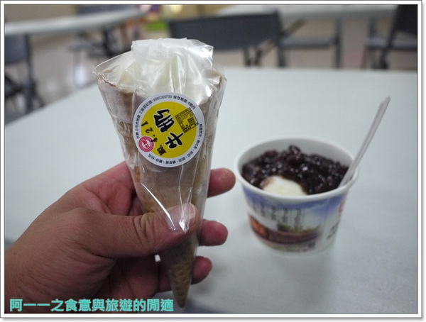 虎尾糖廠:雲林 虎尾糖廠&虎尾鐵橋~淡淡奶香的紅豆冰淇淋