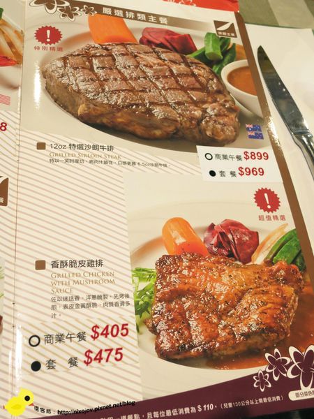 【台北 台電大樓】洋旗牛排餐廳-洋蔥的弟弟