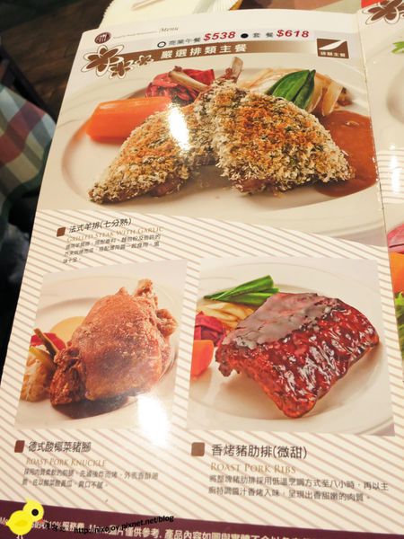 【台北 台電大樓】洋旗牛排餐廳-洋蔥的弟弟