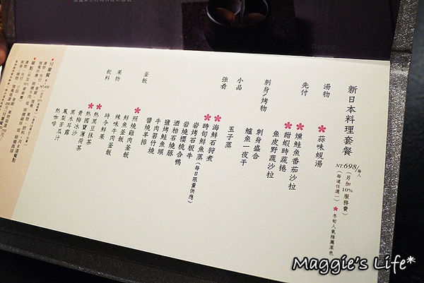 ikki藝奇新日本料理(台北衡陽店):台北美食。捷運台北車站【藝奇ikki新日本料理-台北衡陽店】◆高CP值日本料理。日本美食