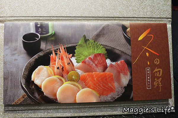 ikki藝奇新日本料理(台北衡陽店):台北美食。捷運台北車站【藝奇ikki新日本料理-台北衡陽店】◆高CP值日本料理。日本美食