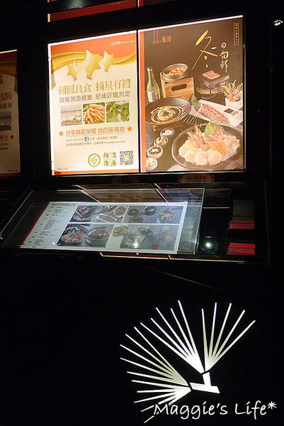 ikki藝奇新日本料理(台北衡陽店):台北美食。捷運台北車站【藝奇ikki新日本料理-台北衡陽店】◆高CP值日本料理。日本美食