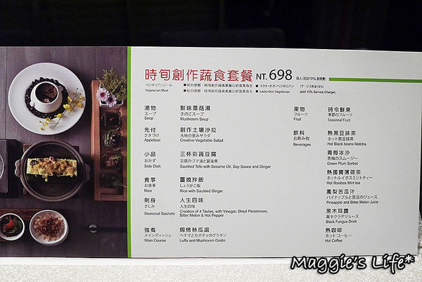 ikki藝奇新日本料理(台北衡陽店):台北美食。捷運台北車站【藝奇ikki新日本料理-台北衡陽店】◆高CP值日本料理。日本美食