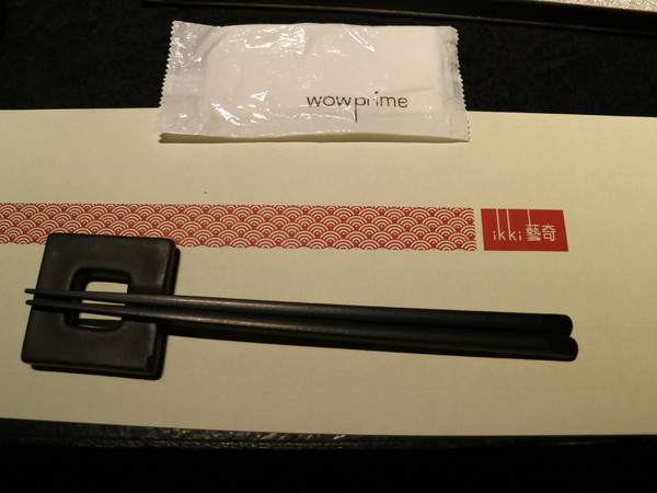 藝奇ikki新日本料理(台北衡陽店):【台北美食】藝奇ikki新日本料理-台北衡陽店@捷運台大醫院站/捷運西門站