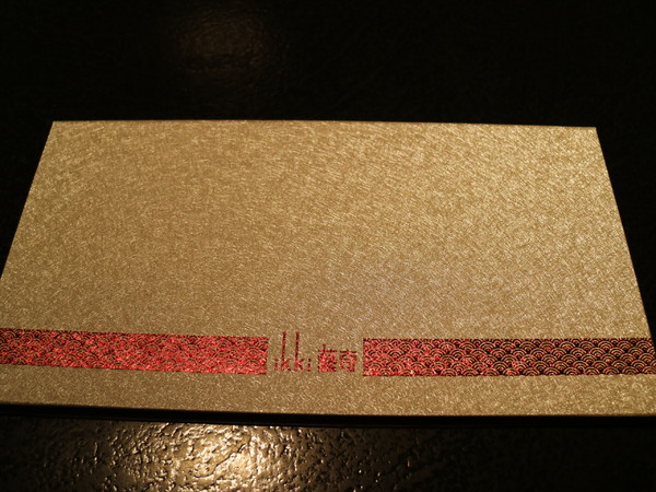 藝奇ikki新日本料理(台北衡陽店):【台北美食】藝奇ikki新日本料理-台北衡陽店@捷運台大醫院站/捷運西門站