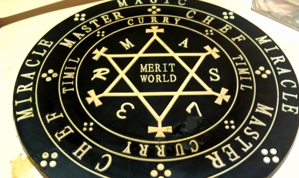 魔法咖哩(凱撒店)：[台北] 北車聚餐好去處 凱撒地下街魔法咖哩