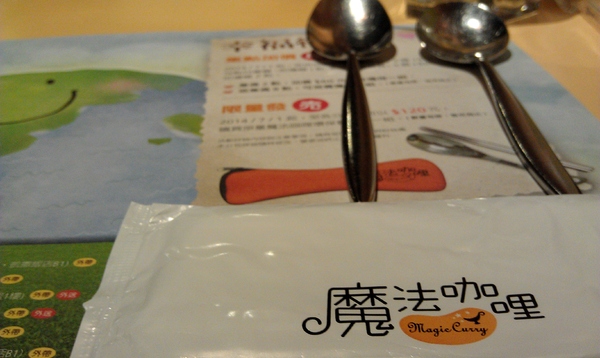 魔法咖哩(凱撒店)：[台北] 北車聚餐好去處 凱撒地下街魔法咖哩