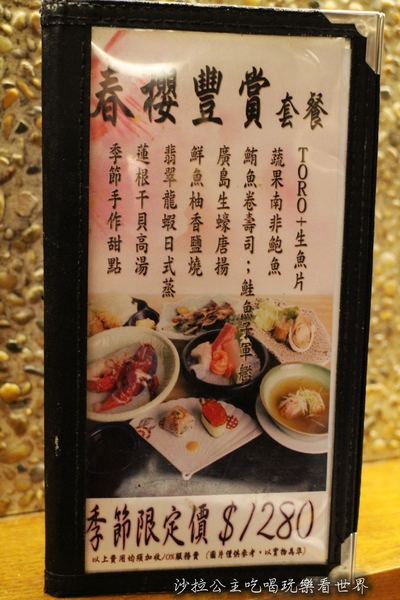 梅村日本料理(衡陽店):台北日式料理老店 『梅村日本料理(衡陽店)』捷運西門站 /定食