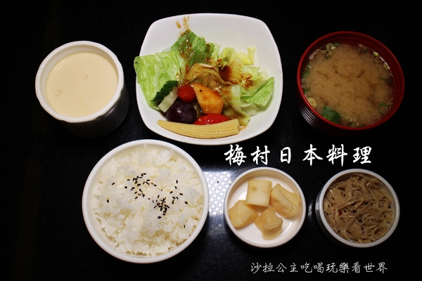梅村日本料理(衡陽店):台北日式料理老店 『梅村日本料理(衡陽店)』捷運西門站 /定食