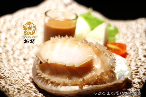 梅村日本料理(衡陽店):台北日式料理老店 『梅村日本料理(衡陽店)』捷運西門站 /定食