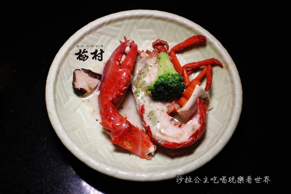 梅村日本料理(衡陽店):台北日式料理老店 『梅村日本料理(衡陽店)』捷運西門站 /定食