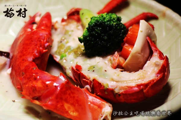 梅村日本料理(衡陽店):台北日式料理老店 『梅村日本料理(衡陽店)』捷運西門站 /定食