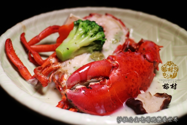 梅村日本料理(衡陽店):台北日式料理老店 『梅村日本料理(衡陽店)』捷運西門站 /定食