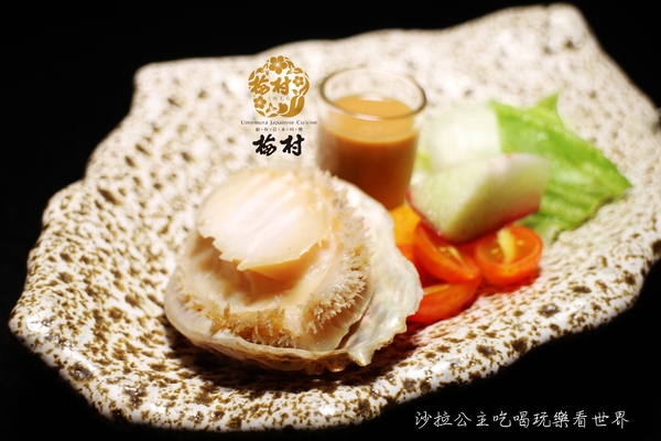 梅村日本料理(衡陽店):台北日式料理老店 『梅村日本料理(衡陽店)』捷運西門站 /定食