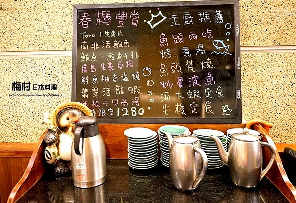 梅村日本料理(衡陽店):【捷運西門站/定食/生魚片/日本料理 推薦】西門町平價日本料理老店 ✿✿ 梅村日本料理 ✿✿