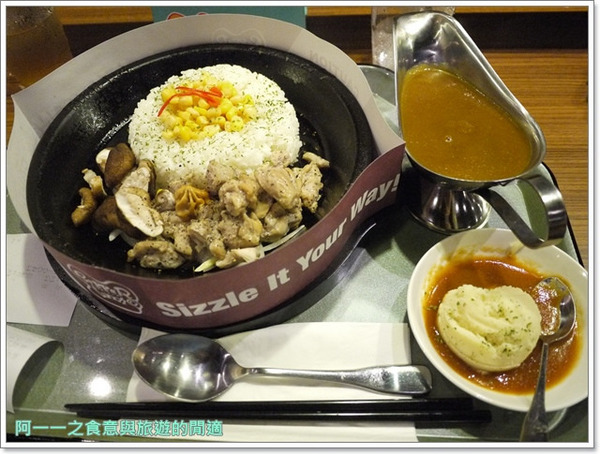 Pepper Lunch 胡椒廚房(站前店)：台北車站 胡椒廚房Pepper Lunch鐵板料理～滋滋作響好玩好好吃