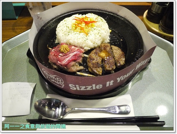 Pepper Lunch 胡椒廚房(站前店)：台北車站 胡椒廚房Pepper Lunch鐵板料理～滋滋作響好玩好好吃