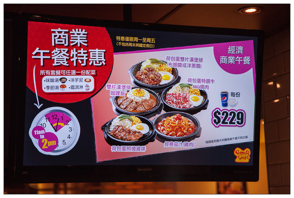 胡椒廚房 ペッパーランチ pepper lunch