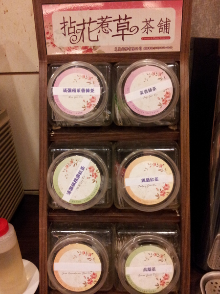 元泰食創意料理(原心泰食):【台北車站】元泰食創意料理 泰國料理吃到飽