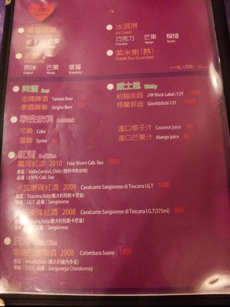 元泰食創意料理(原心泰食):【台北車站】元泰食創意料理 泰國料理吃到飽