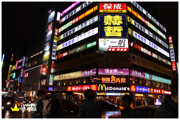 欣葉日本料理(館前店):台北中正區|近台北車站晚餐時段各式料理吃到飽『欣葉日本料理』 生魚片 牛排 烤魚下巴 螃蟹 國民旅遊卡 推薦 好吃 餐廳 聚餐