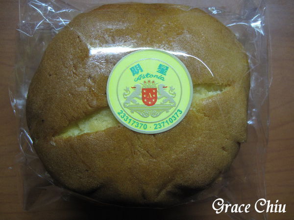 明星麵包 明星咖啡 明星西點 台北老店 俄羅斯軟糖 俄羅斯家鄉味