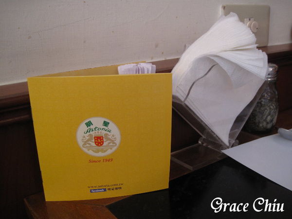 明星咖啡 明星西點 台北老店 俄羅斯軟糖 俄羅斯家鄉味